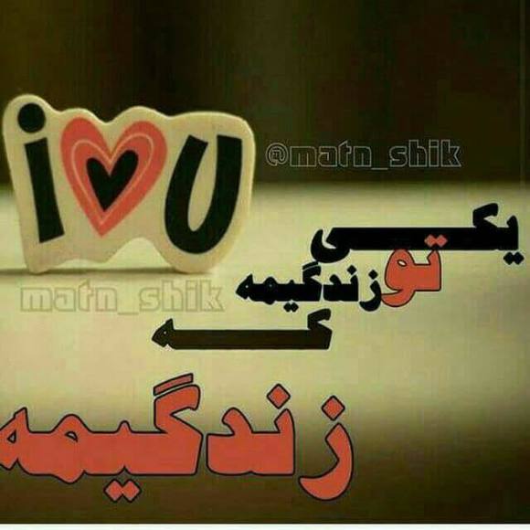 fatemehmohammad